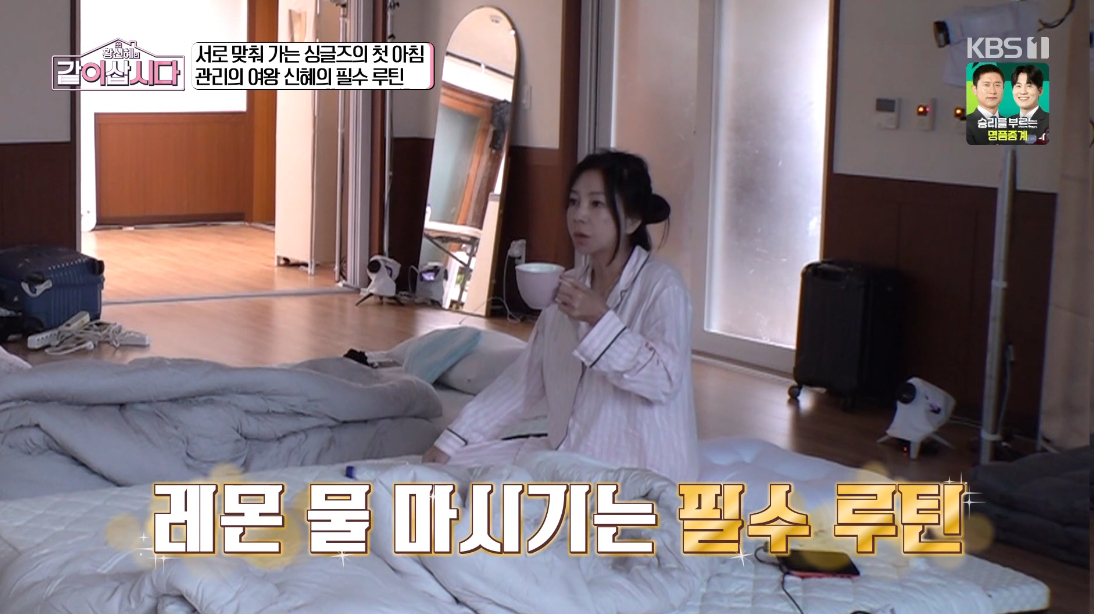 '63세' <b>황신혜</b>, 뷰티 꿀팁 공개 "레몬물..항산화 효과 있어" [<b>같이삽시다</b>...
