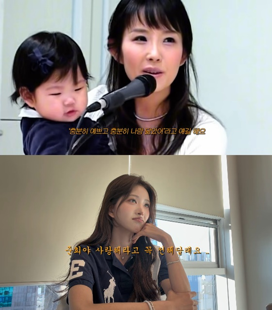 '故최진실 실린' 무당, 최준희 만나 오열 "<b>사랑</b>하고 미안..너무 귀한 딸...