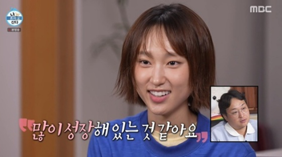 '나혼산' 류혜영, '응팔' 이후 불안했던 삶..시청률 5.5%[종합]