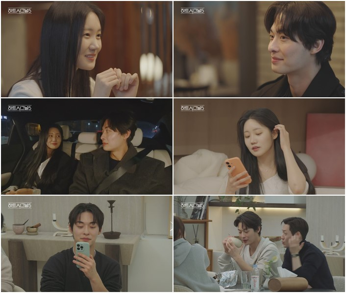 '하트시그널5' 최소윤♥김서원, 데이트서 '심쿵 눈맞춤'+'핑크빛 토크'