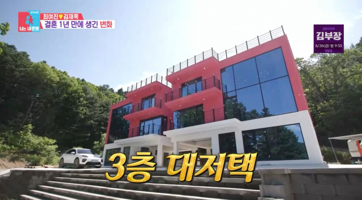 최여진♥김재욱, 수영장 갖춘 3층 대저택 공개.."모텔로 딱" 이지혜 너스레 [동상이몽2]