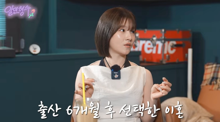 <b>벤</b> "출산 6개월 만 이혼..배신감 너무 힘들었다" [형수는 케이윌]