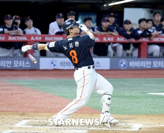 [한번에쓱] 노시환이 이러면 넘어간다!  '6회초 랜더스 추격에 찬물 끼얹는 투런홈런'