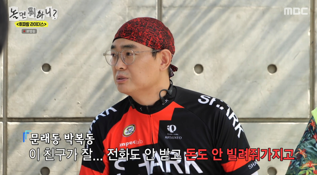 박영진 "허경환, 돈 빌려달라니 전화 안 받아..방송인 줄 알고 예의 차려" 폭로 [놀뭐][별별TV]