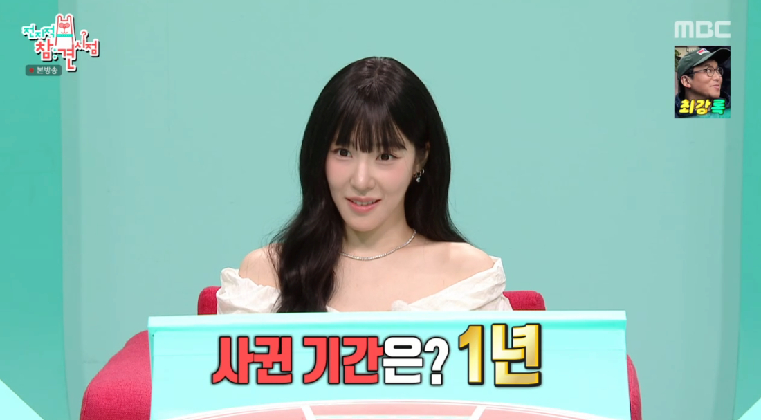 <b>티파니</b> "<b>변요한</b>, 무심한데 섬세해..1년 교제 후 결혼" [전참시][별별T...