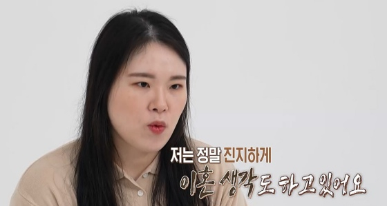 '게임 중독' 남편=37개월 아기?..수발 아내 "이혼 고민 중"[결혼 지옥]