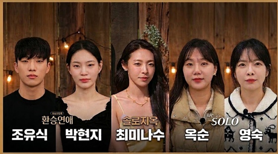 사랑도 논란도 스타급..연예인보다 더 핫한 연프 '일반인' [상반기 결산...