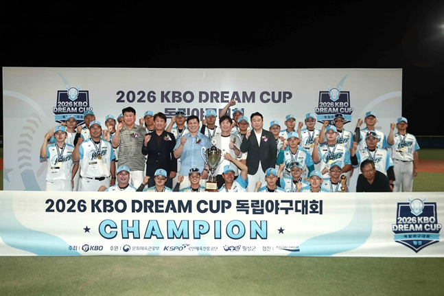 '신생팀' <b>안산 웨이브스</b>, 독립야구 최강자 됐다! 연천 미라클 꺾고 'KBO ...