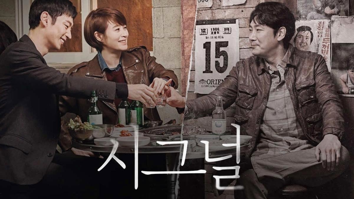 '은퇴' 조진웅 11월 안방서 본다?..'<b>시그널2</b>' 측 "미정" [공식]