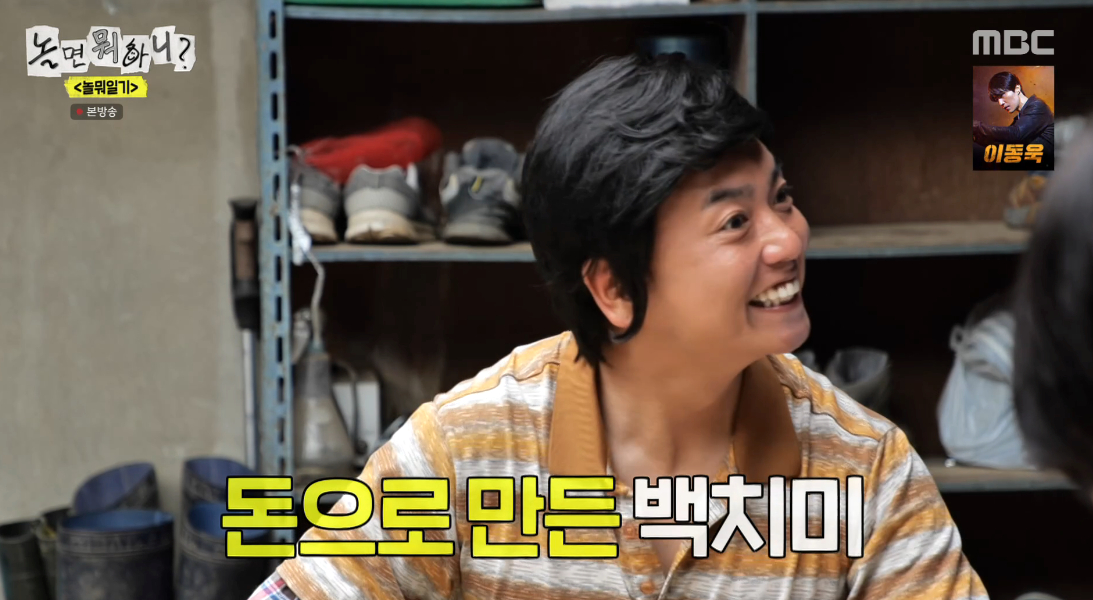 <b>곽범</b>, 깜짝 <b>시술</b> 고백 "선배 조언에 <b>치아</b> 16개 <b>시술</b>" [놀뭐]
