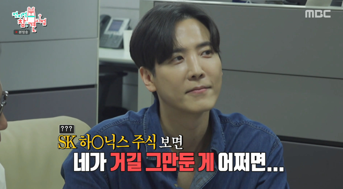 <b>김준상</b> 아나 "前직장 하이닉스 동기, 성과급 1억 2천..연봉은 3배 이상"...