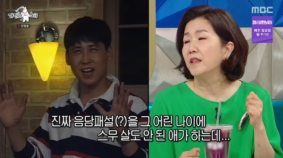 이성미, '19금 神' <b>신동엽</b> 발굴했다.."스무살 때부터 음담패설 잘해"[라...