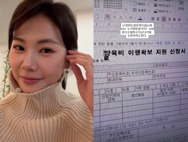'돌싱' <b>28기 영숙</b>, 前남편 저격했나.."양육비 받은적 없는데 누구한테?"...