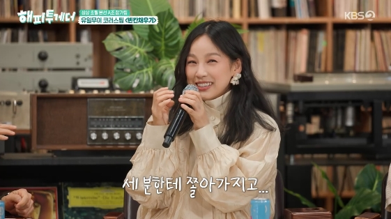 이효리, '블루레인' 부르다 잔뜩 위축.."쫄아서 목소리 기어들어가"[해...