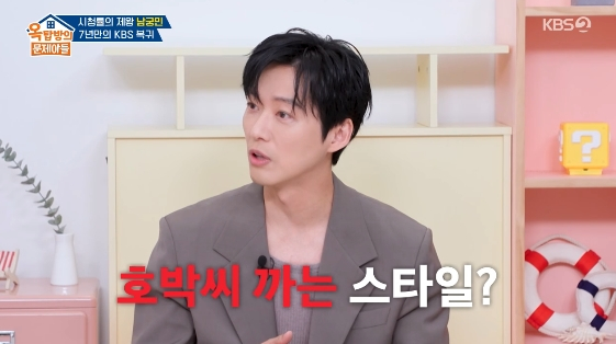 남궁민 "김대명, 호박씨 까는 스타일" 배신감 토로[옥문아][별별TV]