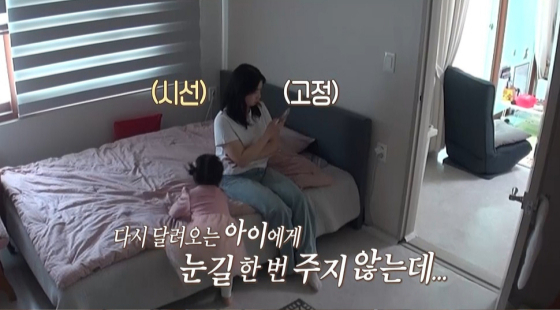 "아이 울어도 외면" 친모 충격 행동..손녀 육아에 무너진 황혼 <b>부부</b> [오...