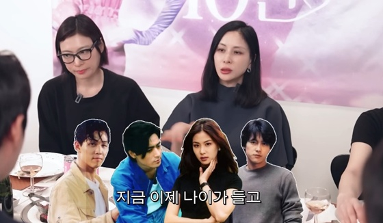 고소영, '절친 라인' 이정재·정우성.."야야 했는데 이제는 존댓말"