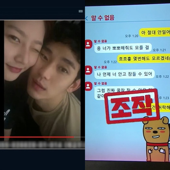 "김세의, 정상 아냐" 김수현만?..기업 회장 "거지들, 안 당해본 사람은...