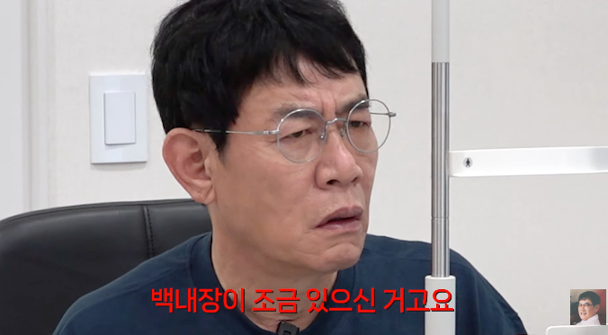 <b>이경규</b>, 백내장 진단 받아 "'도시어부' 때문에..고발할 것" [갓경규]