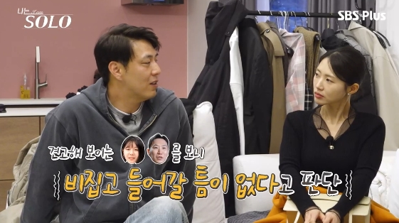 <b>32기</b> 영수, 옥순·영숙 사이서 갈팡질팡..데프콘 "정상 아닌 것 같지만"...