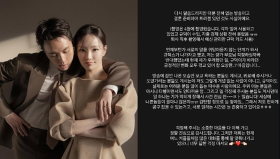 "우려했던 일"..'<b>연애전쟁</b>' 이아영심<b>규덕</b>, 진정성 논란에도 굳건한 애...