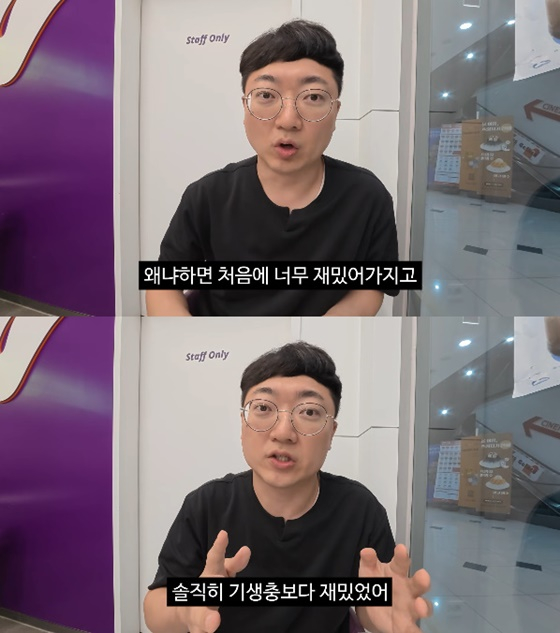 김선태, 역대급 호불호 '<b>호프</b>' 솔직 <b>후기</b> "'기생충'보다 재밌어..볼 가치...