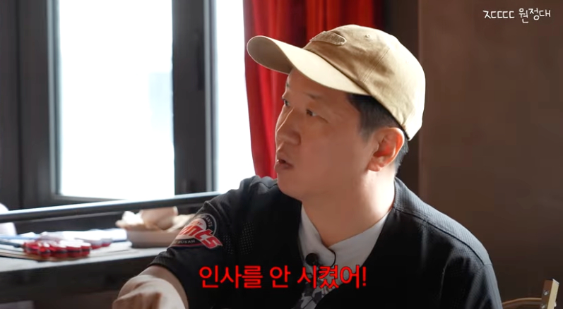 정형돈 "'개콘'→'<b>무도</b>' 行에 배신자 낙인..인사도 받지 말라고" [하하P...