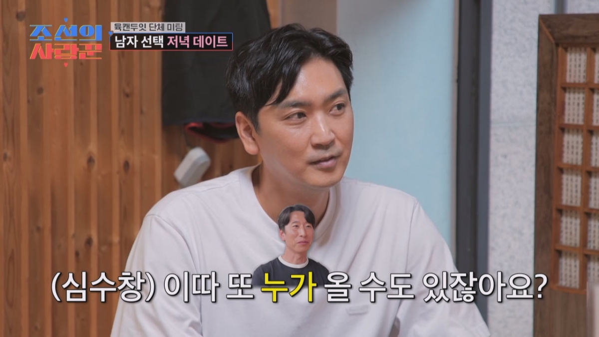 '이혼' 심수창 "야구 그만두고 소주 2병, 슬퍼서 울었다"[<b>조선의 사랑꾼</b>...