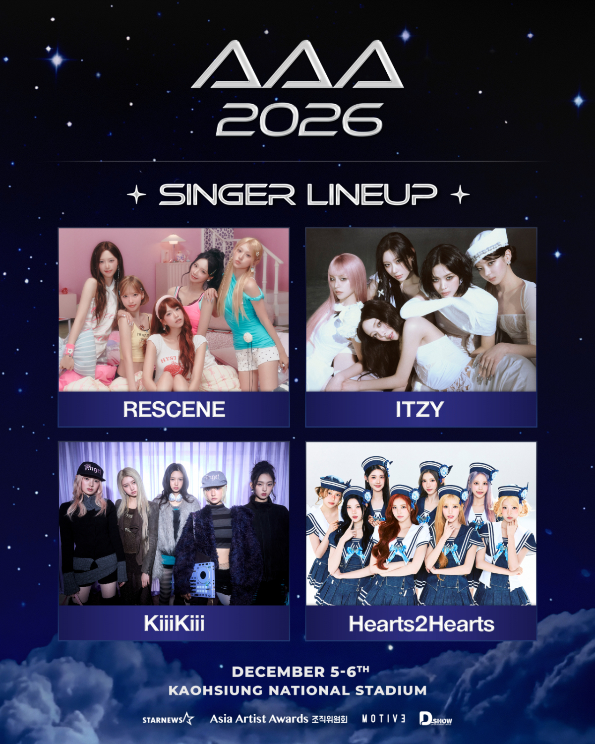 '가오슝 야호~!' 리센느·ITZY·키키·하츠투하츠, 'AAA 2026' 빛낸다 [공...
