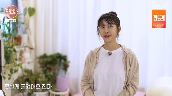 <b>배우</b> <b>김세인</b>, 연예계 떠난 충격 이유 "유흥주점에 끌려가 못살게 굴어"...