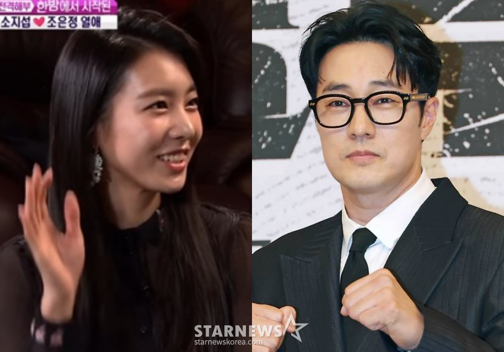 '김부장' <b>소지섭</b> "<b>조은정</b>, '소지섭 아내' 아닌 본인의 이름으로 살았...