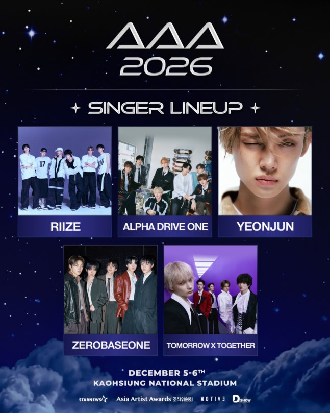 라이즈·알파드라이브원·연준·제로베이스원·투모로우바이투게더, 'AAA 2026' 출격 [공식] | 인스티즈