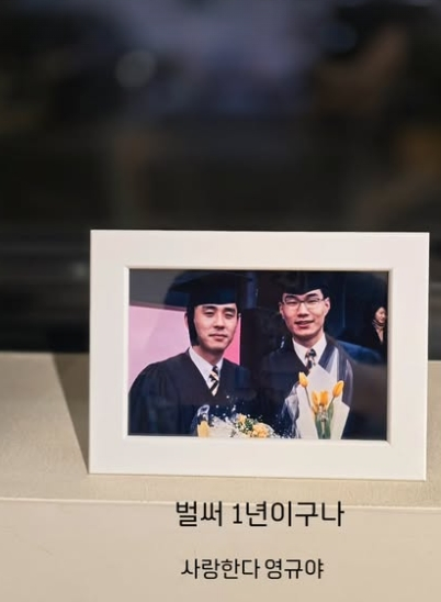 류승룡, 절친 故<b>송영규 1주기 추모</b>.."사랑한다, 영규야" [스타이슈]