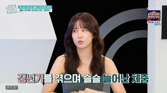 '50세' <b>장가현</b>, <b>갱년기</b>+다이어트 고충.."66kg→55kg <b>감량</b>"[퍼펙트 라이프...