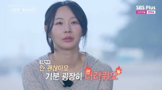 [공식] <b>24기 옥순</b> "출연료 1년 넘게 못 받았다" 주장에..'나는 솔로' 측...