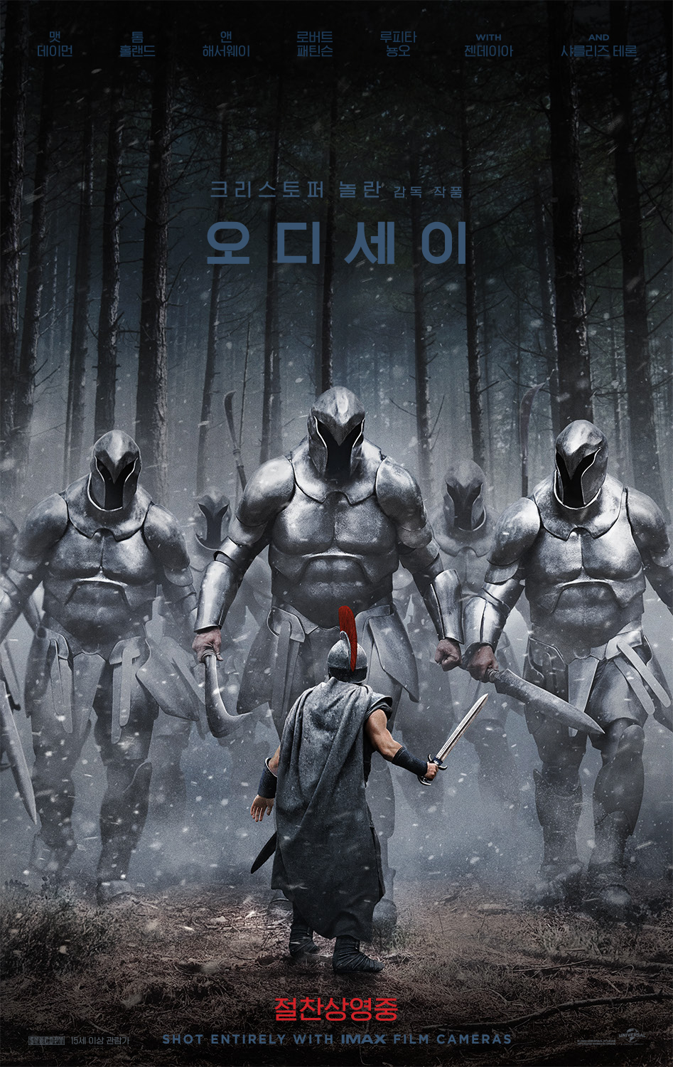 "CG아니라고?"..놀란 '오디세이', 알고 보면 더 놀랍다 [FOCUS]