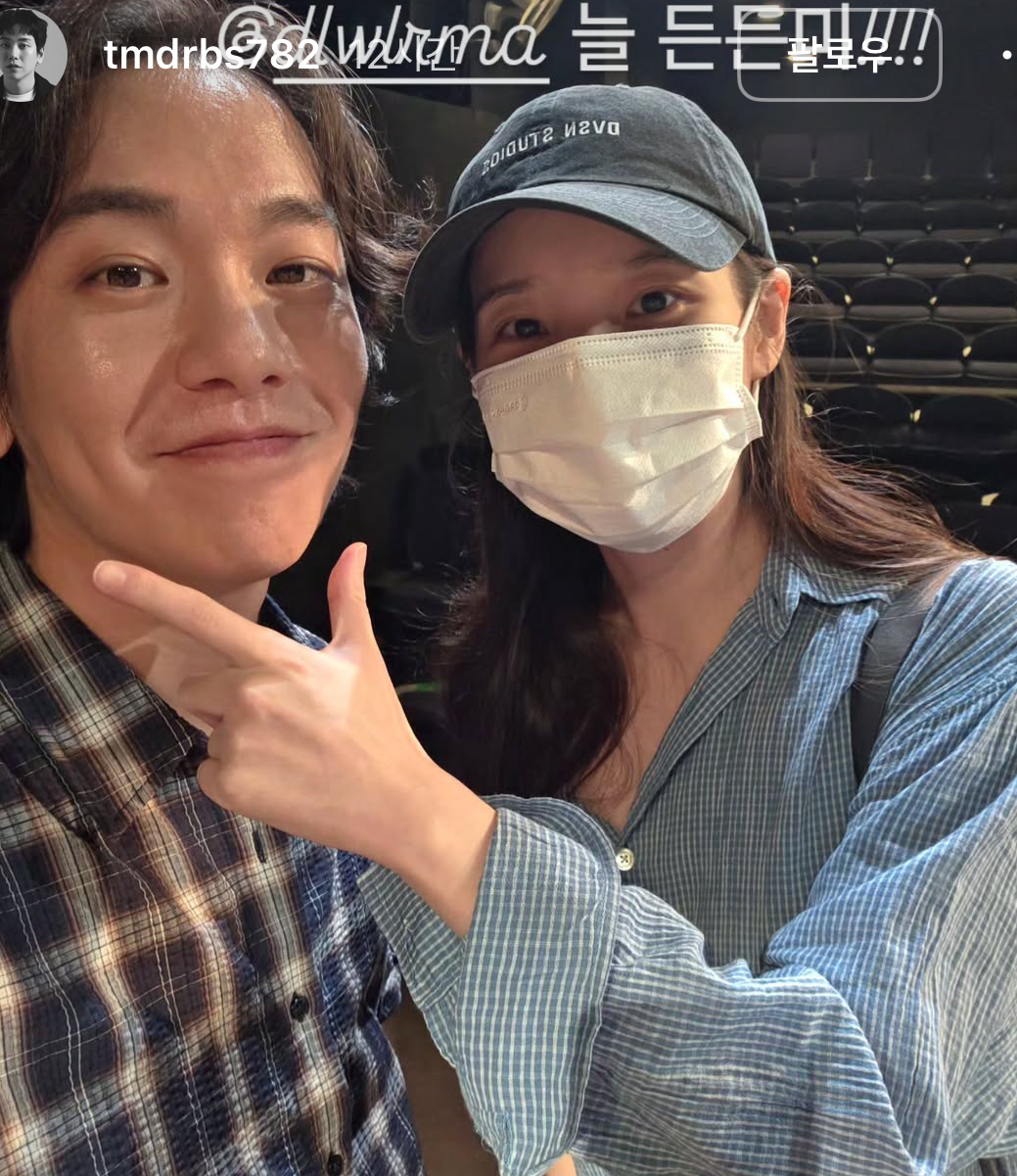 바쁘다 바빠.. 아이유 , '전전 남친' 장기하 소환 후 男배우와 새 근황 [스...