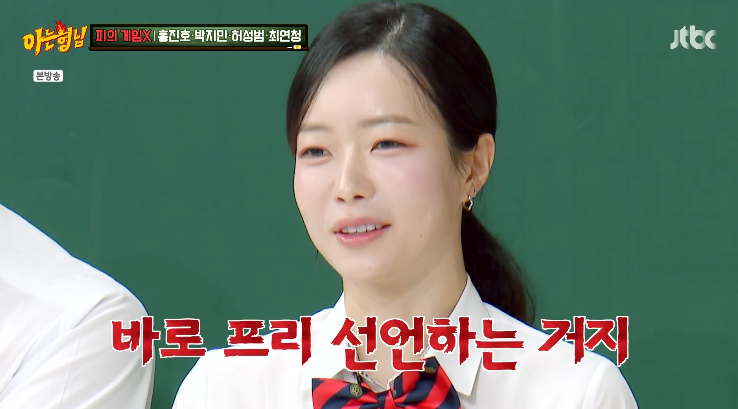 'MBC 직원' <b>박지민</b> "살면서 처음으로 다른 방송국行..어렵게 출연 허락"...