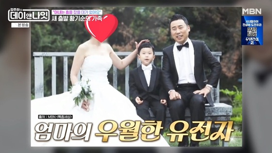 <b>김정렬</b>, 13년 별거 끝 <b>이혼</b>..황기순은 재혼 "아내에게 보상받은 느낌" [...