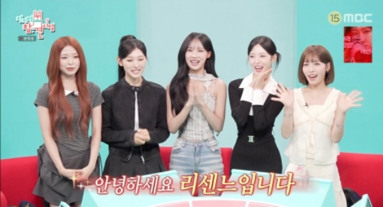 '전참시' <b>리센느</b>, 99평 새 숙소·680일 만의 음방 1위..감동적 성장史[종...