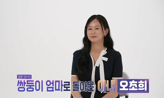 '쌍둥이 母' <b>오초희</b>, 변호사 남편과 육아 갈등 "이러다 헤어질 수도"[...