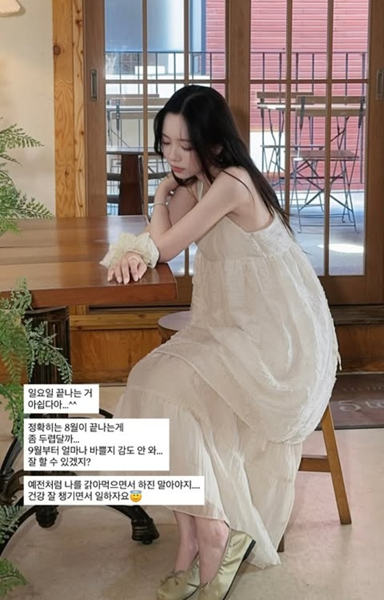 암 투병 중 이솔이, "내 마음대로 살 거야" 솔직 고백