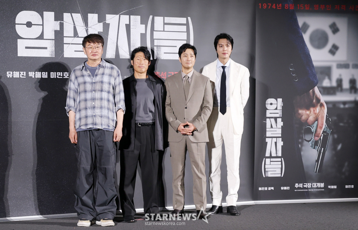 추석에 찾아올 영화 '<b>암살자</b>(들)'[포토]