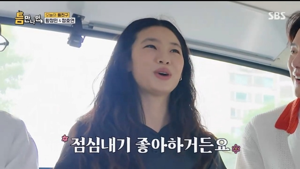 '호프' 손익분기점 넘었나?...<b>정호연</b> "'호프2' 투자 도와달라" [틈만나면...