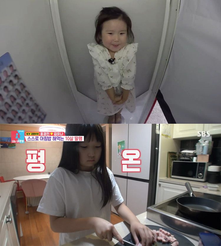 '슈돌'서 혼자 사진 찍던 홍경민 딸, 벌써 10살..아침밥도 혼자 척척[동...