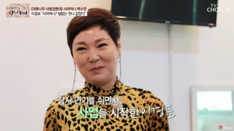 '대추나무 사랑걸렸네' 故<b>이경표</b>, 병환으로 <b>별세</b>..오늘(12일) <b>3주기</b>