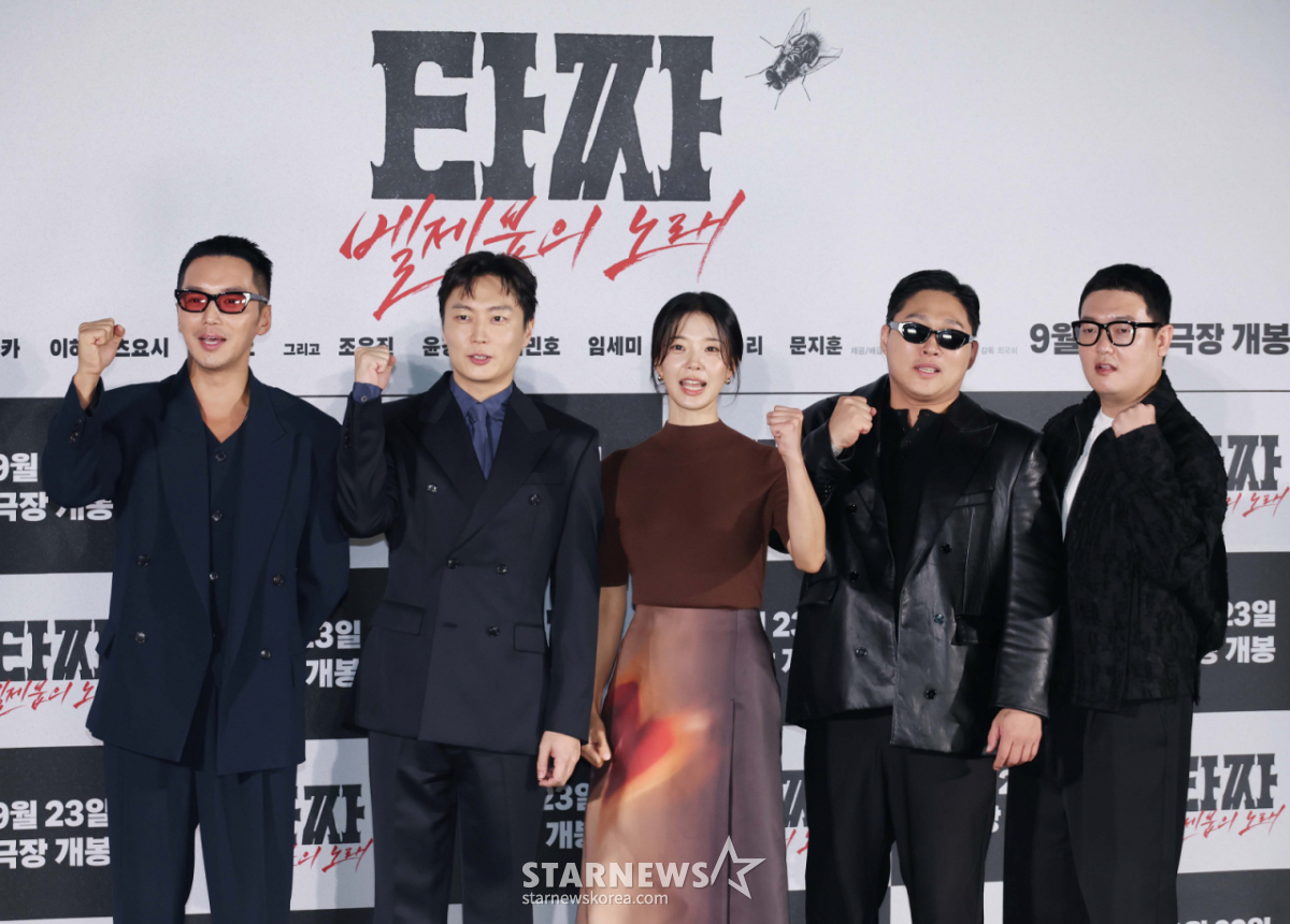 '<b>타짜</b>4', 마지막 패 꺼낸다..변요한의 자신감 "모든 걸 걸고 배팅"[종합...