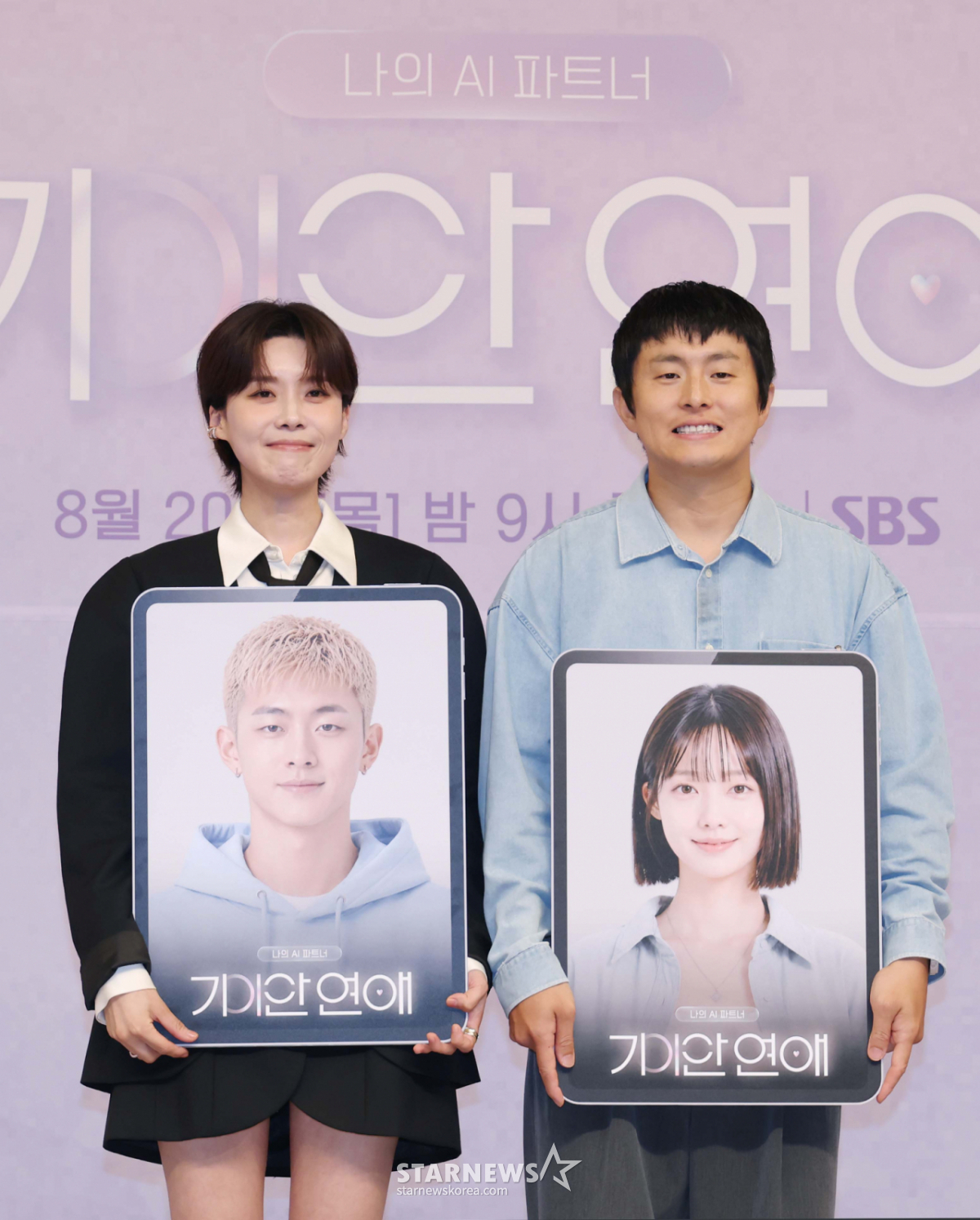 기안84·장도연, AI와 '<b>기이안 연애</b>'..母 반응 공개
