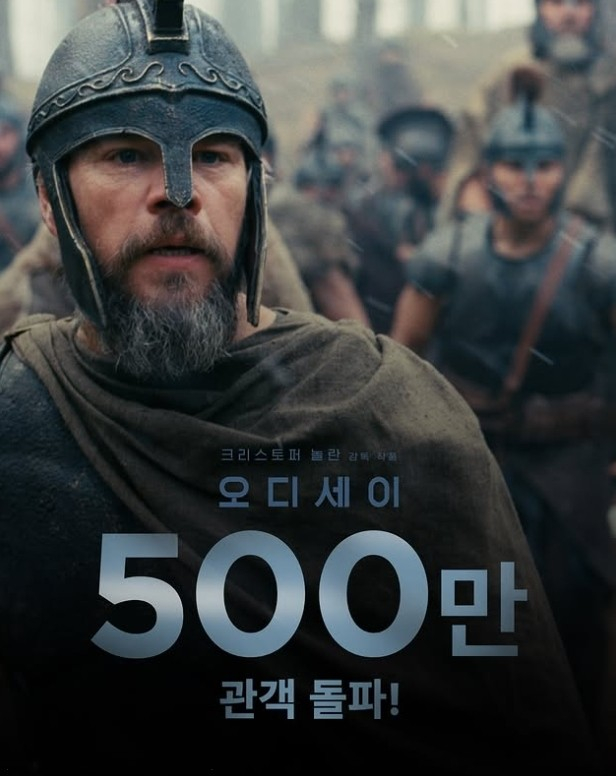 '오디세이'는 놀란의 '역대최고' 영화일까? 흥행은 신기록, 평점 기록은...