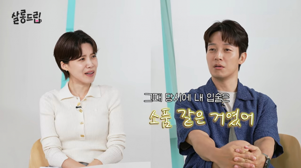 허경환 "매주 뽀뽀받아 입술이 KBS 소품 같았다..별의별 사람과 부딪혀...